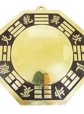 大号黄铜八卦镜九宫太极镜凸镜凹镜家用大门口家居摆件吉祥物挂件