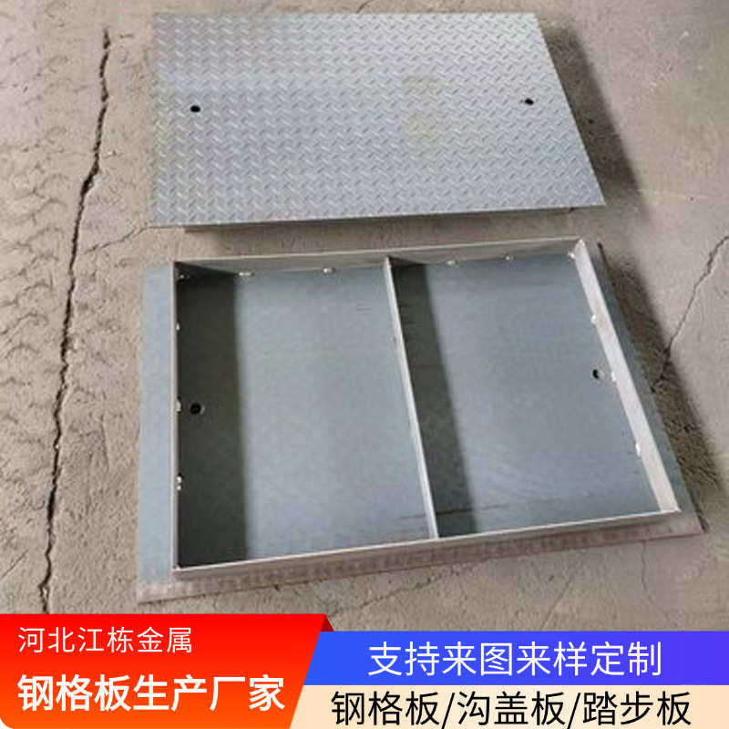 镀锌钢盖板地下室电缆沟盖板配电室沟槽隐形复合花纹板电力盖板,淘宝优惠券,粉丝福利购,淘宝优惠卷