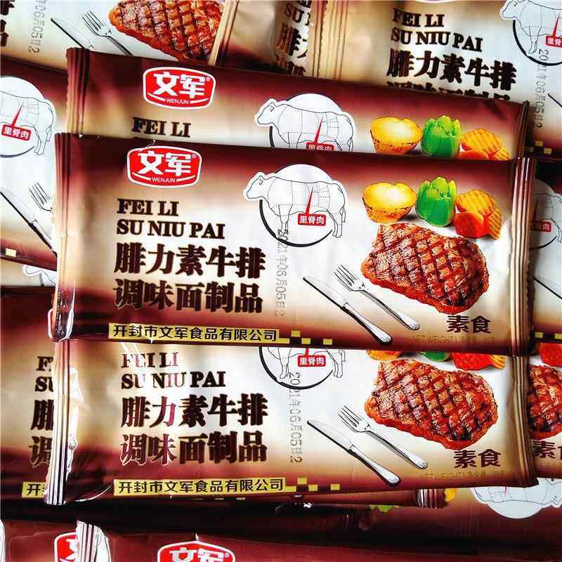 文军腓力素牛排调味面制品休闲辣条辣片面筋8090怀旧素食零食小吃,淘宝优惠券,粉丝福利购,淘宝优惠卷
