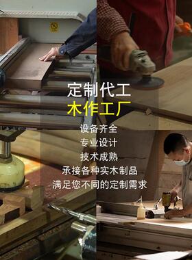 木制品实木加工定制代工艺礼品摆饰木料木底座摆件配件托盘木盒