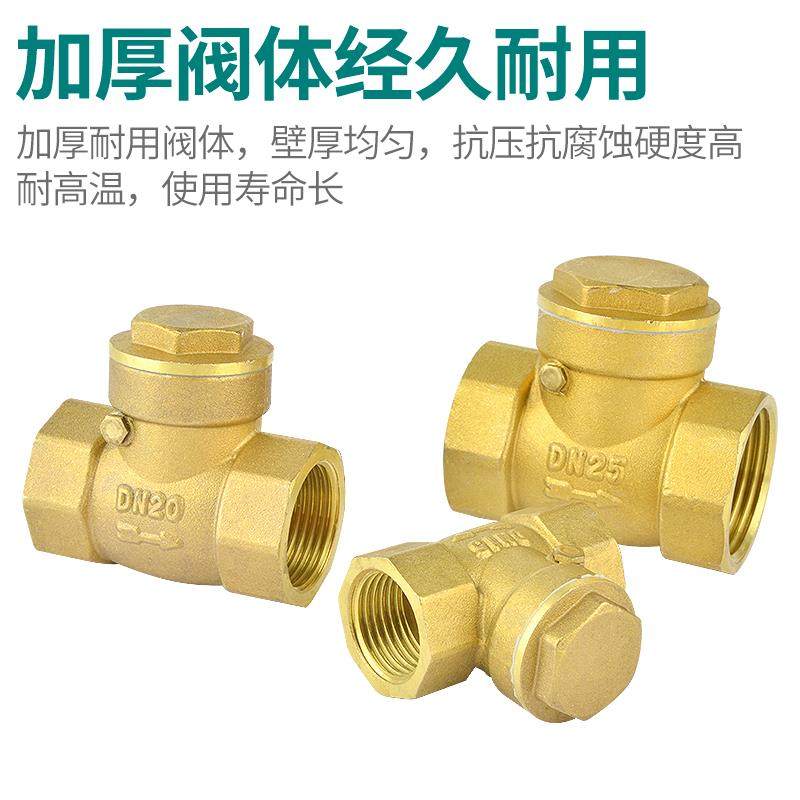 卧式ppr止回阀热熔双活接铜单向阀立式4分6分1寸20 25 32水管配件,淘宝优惠券,粉丝福利购,淘宝优惠卷