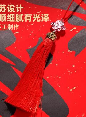 新中式创意对联新居乔迁之喜装饰挂画入宅创意摆件挂件中秋礼品