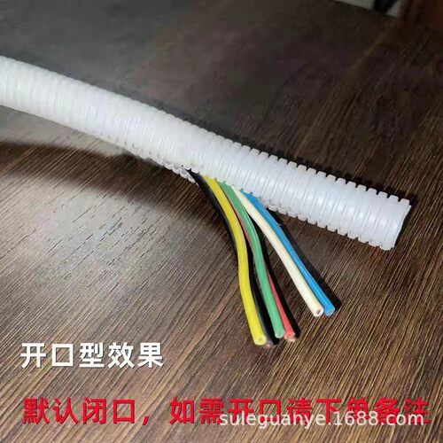 白色PP阻燃塑料波纹软管汽车线束监控穿线软管电线电缆绝缘套管 - 图1