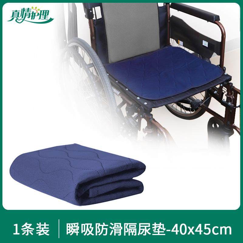长期卧床老人翻身带辅助器防压疮防水隔尿垫褥疮护理神器,淘宝优惠券,粉丝福利购,淘宝优惠卷
