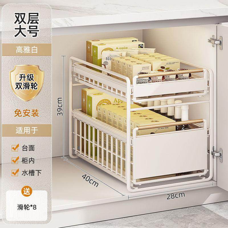 厨房橱柜拉篮下水置物架多功能碗碟调料收纳抽拉式分层架子铁艺,淘宝优惠券,粉丝福利购,淘宝优惠卷