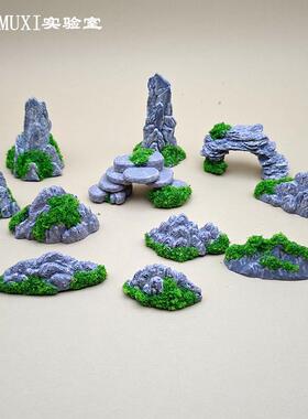 微缩场景摆件仿真假山创意中式山峰模型小号树脂假石头桌面装饰品