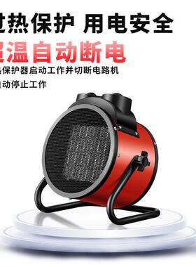 家用节能电暖器热风机超节能小钢炮暖风机小型办公室电暖气取暖器