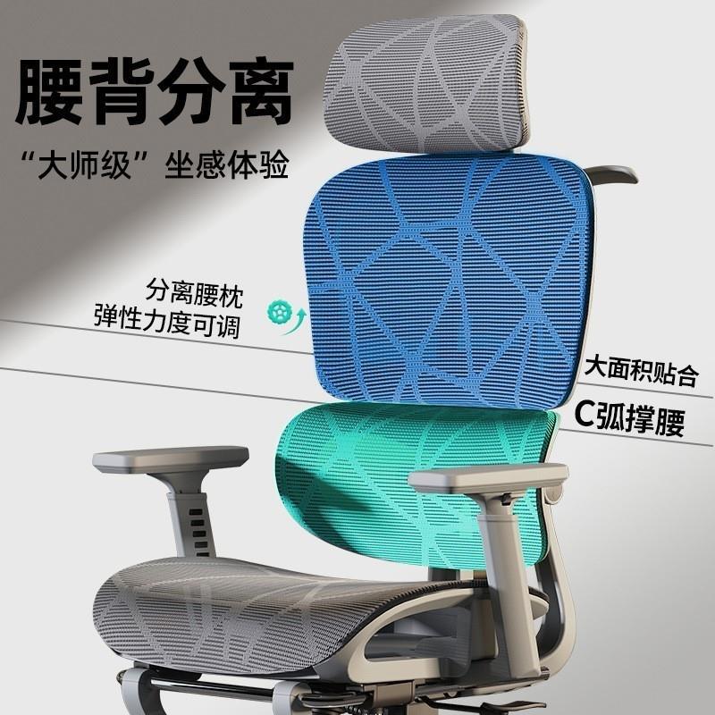 精一家居工厂人体工学椅子久坐电脑椅办公椅舒适镂空人体工学椅 - 图1