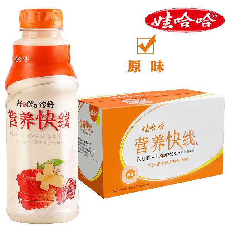 营养快线500g*15瓶/整箱原味椰子味酸奶儿童含乳早餐饮料品,淘宝优惠券,粉丝福利购,淘宝优惠卷
