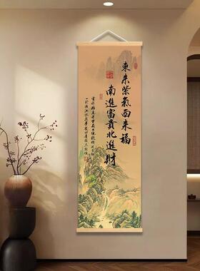 新款 为人有德天长佑茶室客厅中式高清微喷客厅书房宋式美学古风