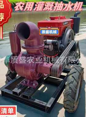 农田灌溉自吸泵3寸口径柴油机动力各种临时抽水场合围堰抽水