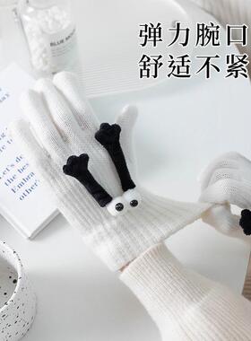 Wholesale Korean-style magnetic couple's autumn and winter w