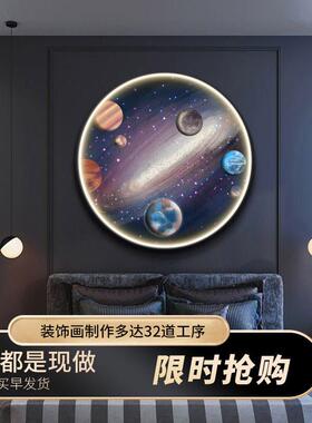 休闲现代卧室床头装饰画圆形房间挂画月亮地球背景壁灯客厅壁挂