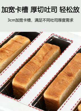 源头工厂智能多士炉全自动吐司机烤面包四片六片三明治早餐机