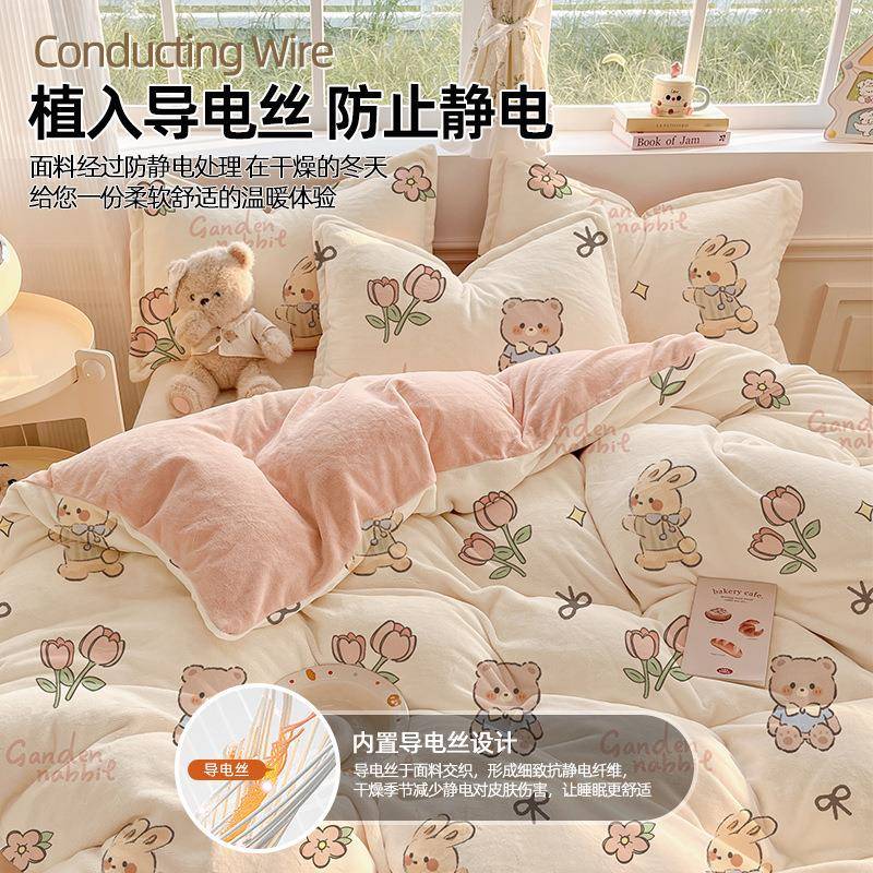 Winter plus velvet milk coral velvet four-piece set double-sided velvet duvet cover sheets thickened winter bedding three-piece set
