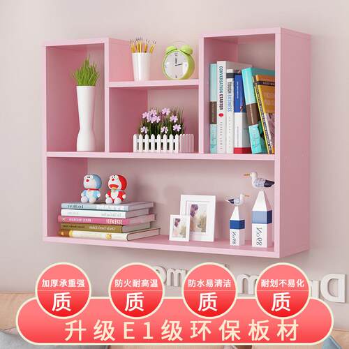 墙上置物架免打孔壁挂柜子墙壁挂墙装饰隔板书架简约卧室收纳壁柜 - 图0