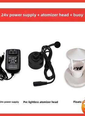 景观喷雾雾化器盆景小池水景雾化头假山饰品景观超声波雾化器