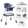 Children grow up and grow 197 chairs, dismantling and disassembling baby dining chairs, multi-functional dining chairs for men and women aged 1-6 years old, which can be used for small meals.