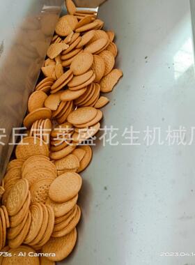 多功能切碎机直刀切碎机花生碎机枣干核桃坚果腰果破碎机设备