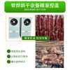 Diye Commercial Intelligent Automated Air Energy Sausage Dryer Factory Meat Food Drying and Air-drying Equipment