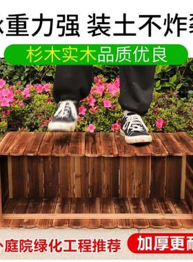 防腐木花箱种植箱花盆户外阳台庭院花箱组合长方形院子花实木质
