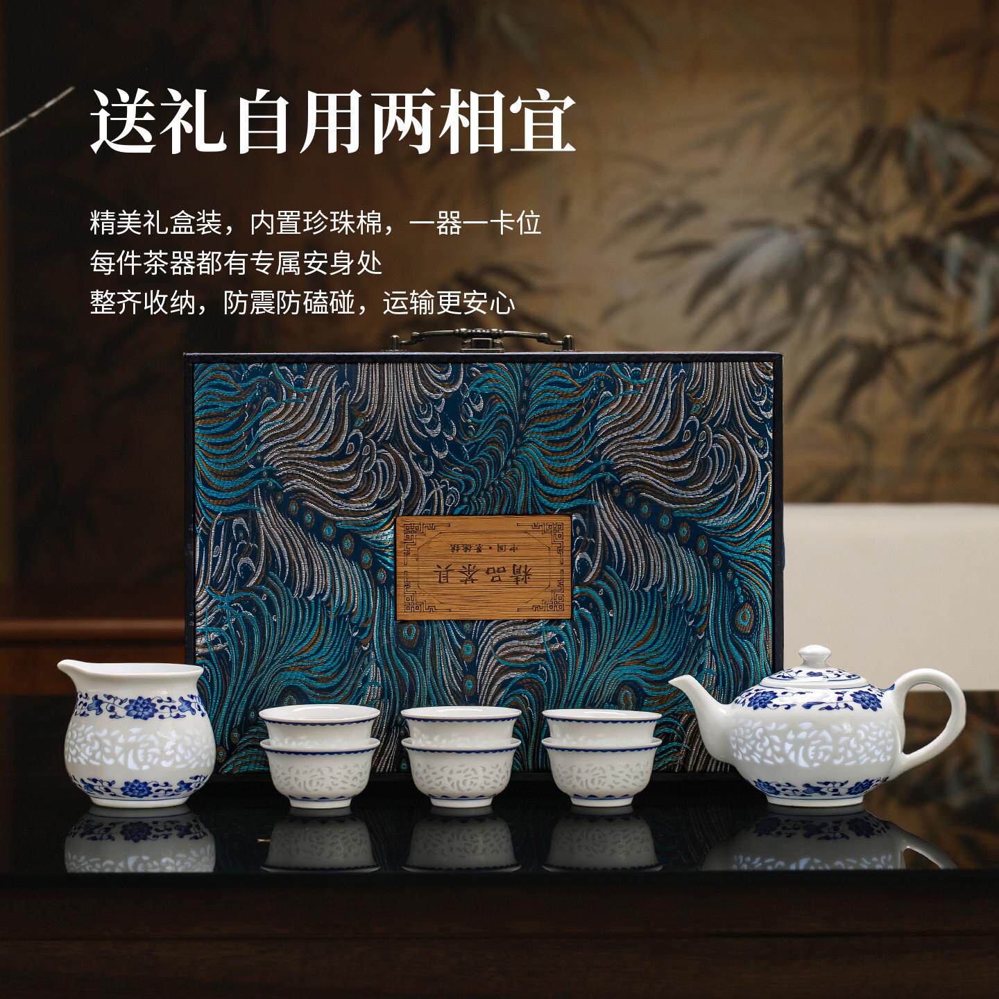 Exquisite porcelain Jingdezhen tea set high-end blue and white exquisite covered bowl blue and white porcelain tea set ceramic gift box for the elders