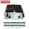 Strawberry burning machine commercial mini strawberry cake machine bursting strawberry shaped scone machine electric heating stall snack equipment manufacturer