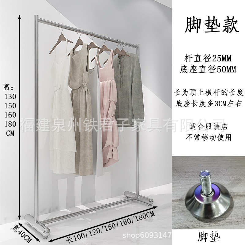 拉丝不锈钢落地式可移动衣架服装店陈列架挂衣架女装店展示架带轮 - 图0