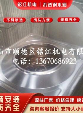 精品推荐不锈钢生活水箱模压板 不锈钢保温水箱模压板 水箱冲压板