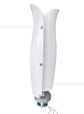 新款郁金香垂直轴风力发电机低噪音微风启动风光互补供电系统发电