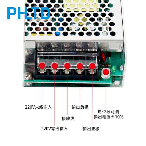 源头工厂 小体积 开关电源 MS-50W-24V2.1A变压器220V转12V直流DC - 图2