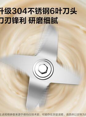 德玛仕商用破壁机自动加热早餐店用全自动大容量豆浆机免滤料理机