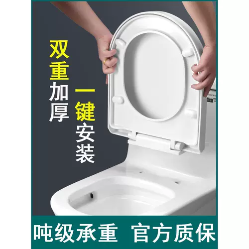 Универсальный туалет для домашнего использования, старомодная крышка, увеличенная толщина