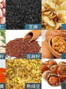 旭众多功能油脂粉碎机芝麻核桃花生杏仁瓜子油性物料磨粉机破碎机