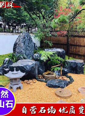 黑山石HS005日式枯山水园林造景石假山岸池驳造景头假鱼山石黑山