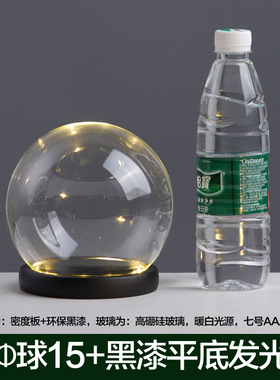玻璃罩防尘罩永生圆球装饰摆件