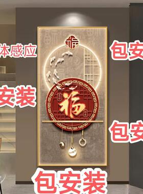 九鱼玄关LED灯人体感应星空麋鹿装饰画 画高端挂画 画现代走廊走