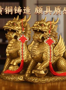 铜麒麟摆件一对公母黄铜客厅玄关装饰品全铜店铺入户门口开业礼品