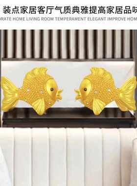 年年有鱼黄金树摆件家居电视柜酒柜玄关装饰轻奢高档