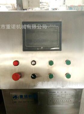新供744应磁行搅拌炒锅果酱行草莓星酱夹层炒锅电磁星搅电拌炒锅