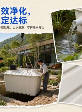 分散式玻璃钢净化槽 人工湿地配套污水处理设备 户用农村污水工厂