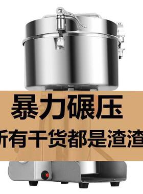 定制美规110V2500克粉碎机干货五谷研磨机商用大容量超细研磨机