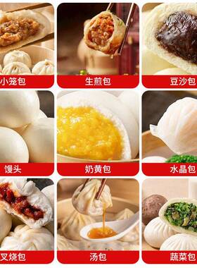 卷面式包子机学校食堂仿手工馒头商用全自动小笼包灌汤包成型机
