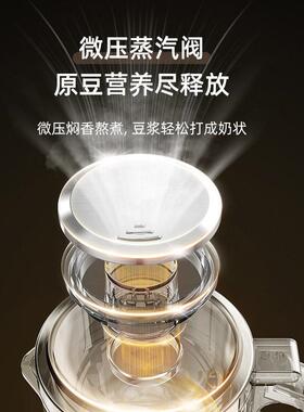 出口美规110V全自动豆浆机304不锈钢破壁机免煮免过滤加热料理机