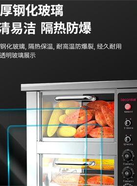 乐创烤机地瓜摆烤lecon/乐红薯机商用热定时烤箱玉电米土豆烤炉创