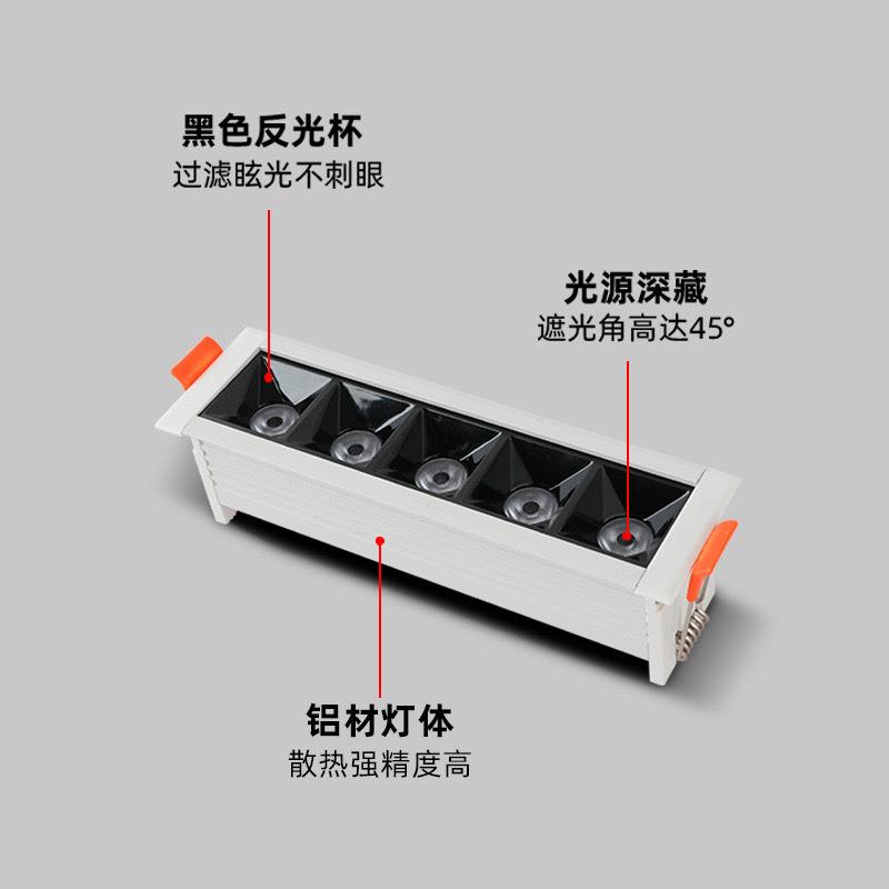 Embedded LED line light grille light spotlight high color rendering downlight living room corridor anti-glare track light wall washer light