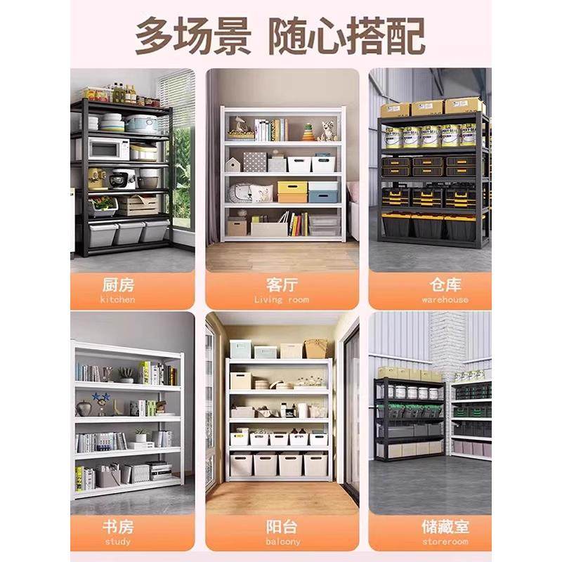 家用货架置物架多层收纳架落地杂物架仓库阳台碳钢金属储物架子铁,淘宝优惠券,粉丝福利购,淘宝优惠卷
