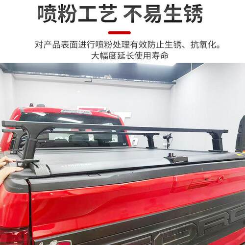 纳瓦拉大通f150猛禽ranger皮卡车卷帘搭配横梁横杆行李条改装配件 - 图2