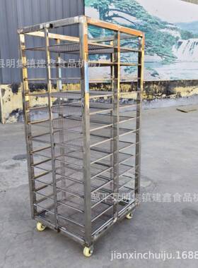 馒头蒸房架子车烘干网盘小推车18层36盘馒头周转车