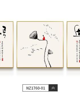 办公室画房中茶楼新壁书挂三联式客厅ltao1000室装饰画墙面茶静心